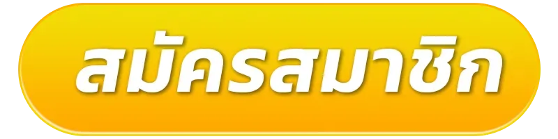 register02-สล็อต ฝาก 9 รับ 50