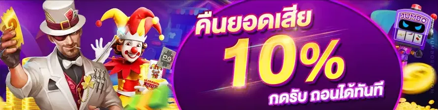 โปรโมชั่น02 By สล็อต ฝาก 9 รับ 50